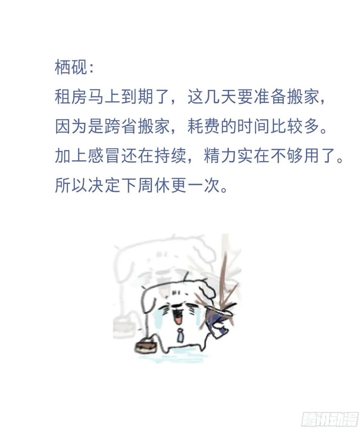 侦探卷积·24 第105页