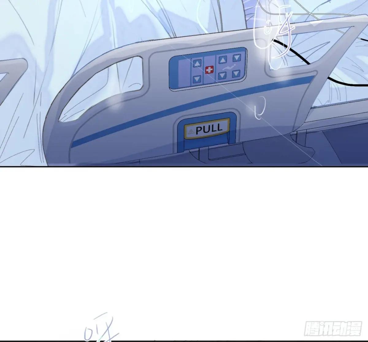 预言弥散·05 第82页