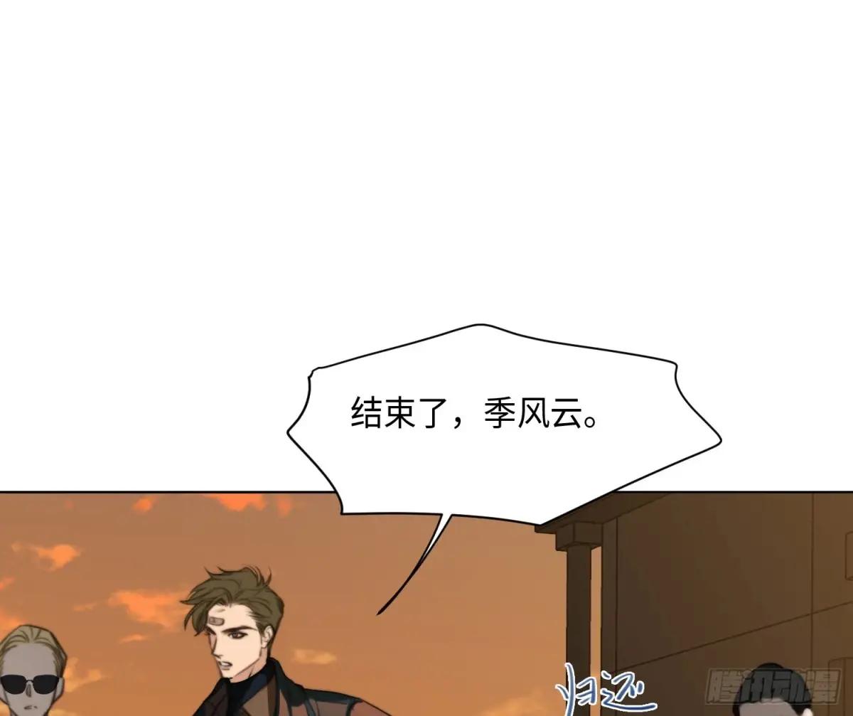 侦探卷积·23 第5页