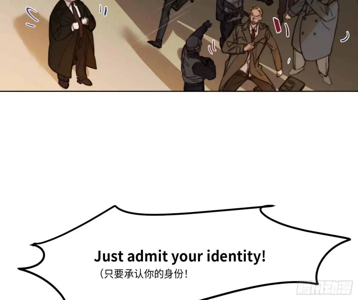 侦探卷积·23 第9页