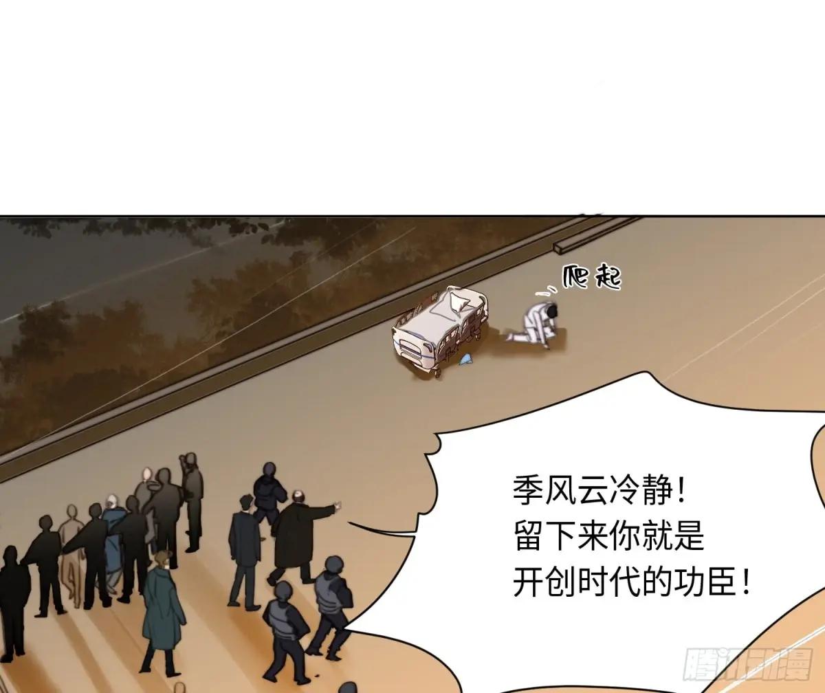 侦探卷积·23 第12页