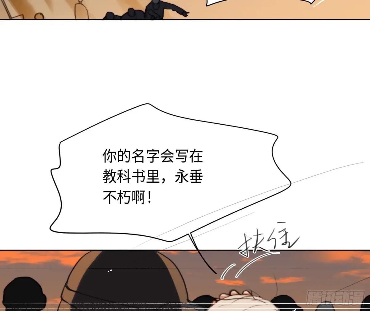 侦探卷积·23 第13页