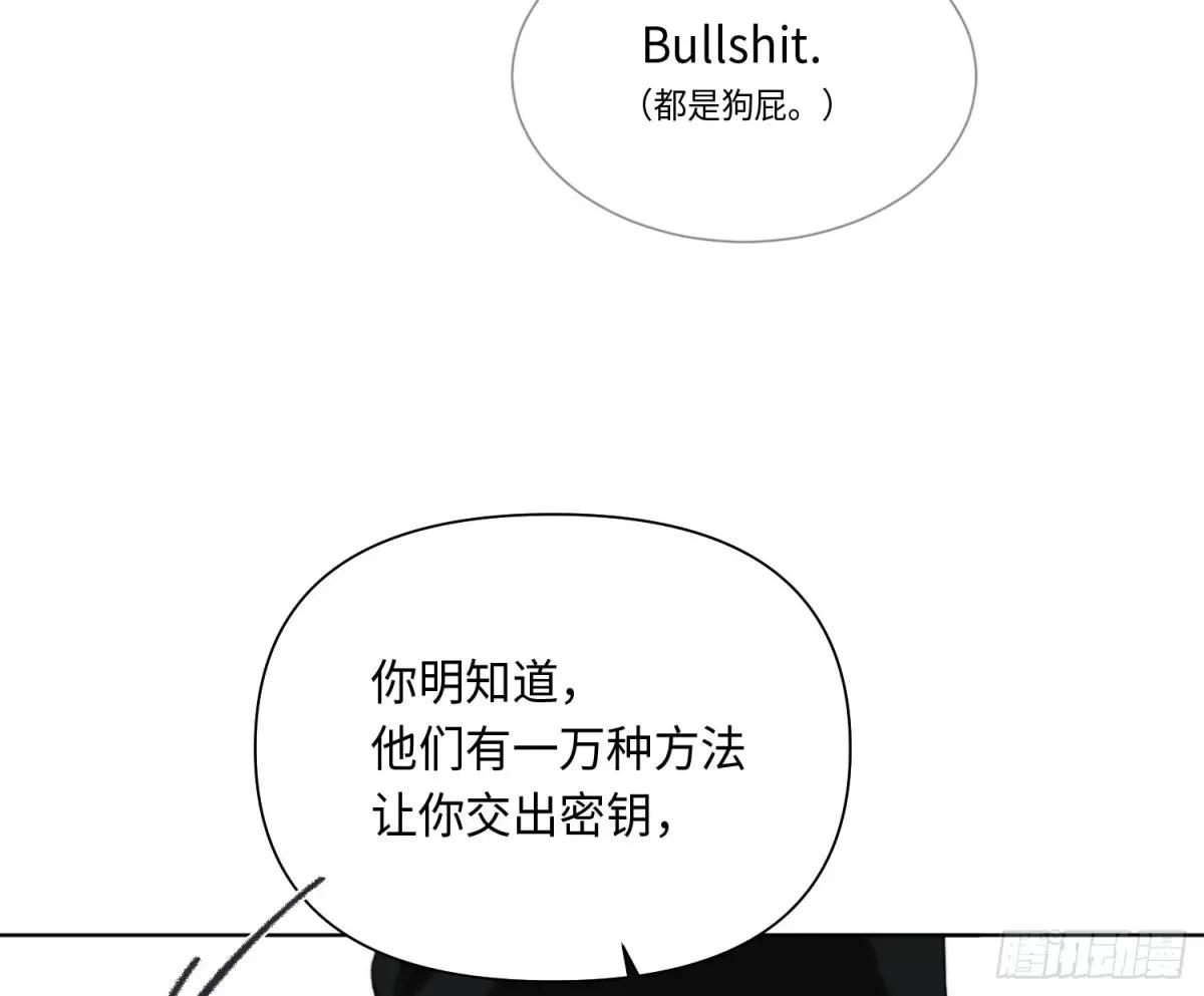 侦探卷积·23 第16页
