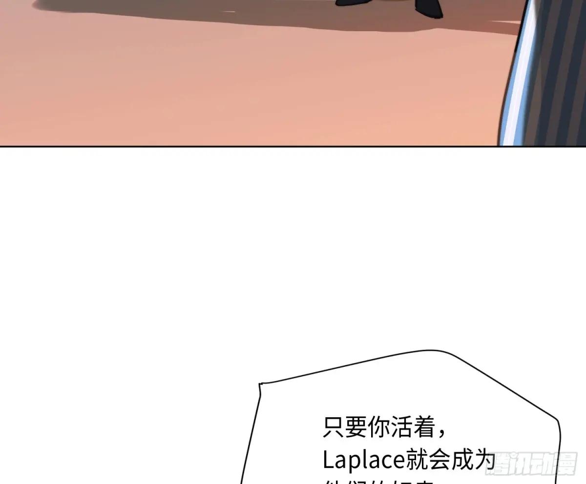 侦探卷积·23 第19页