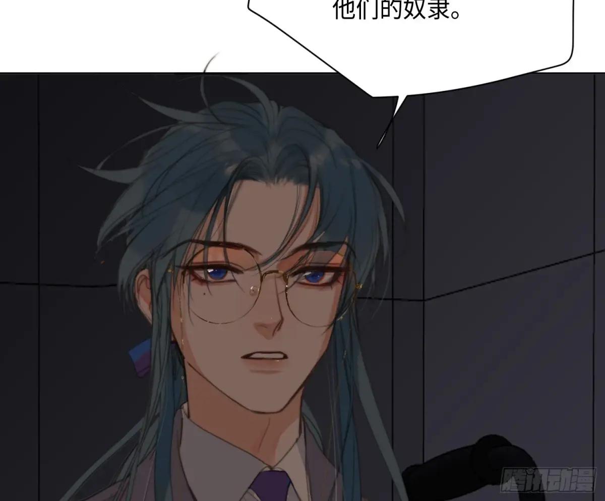 侦探卷积·23 第20页