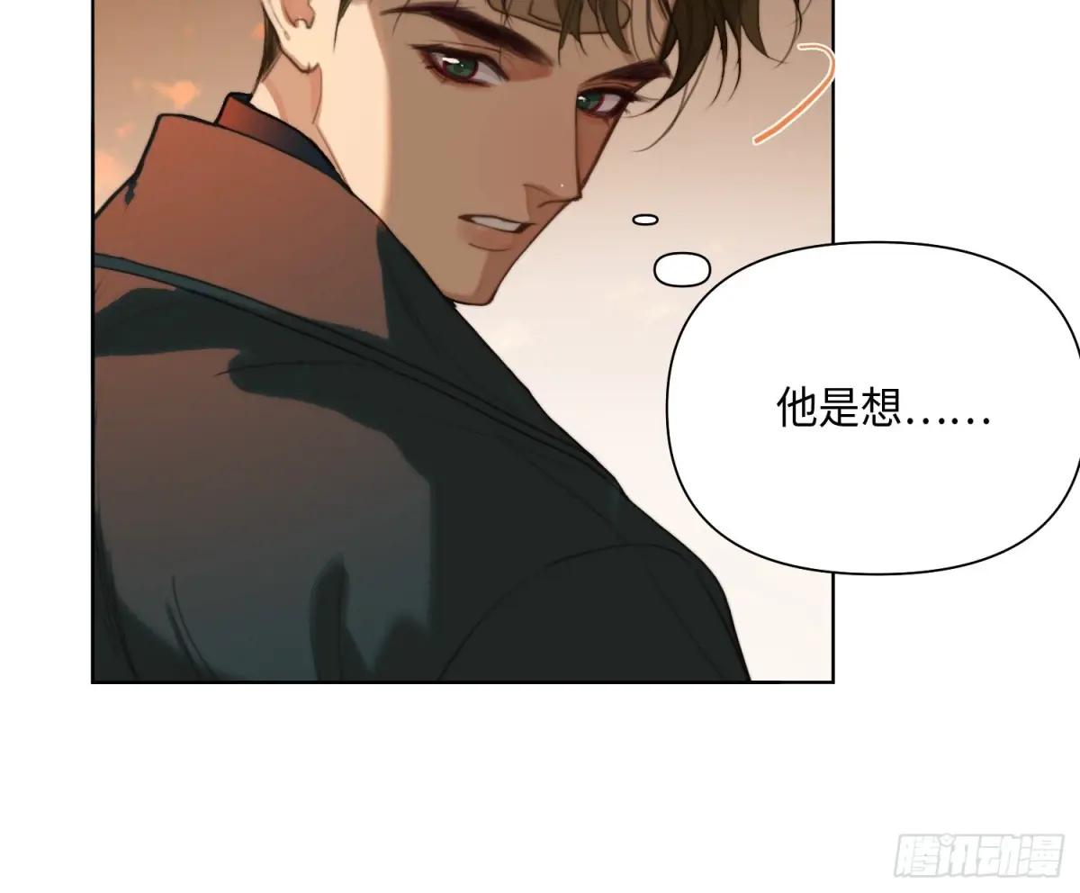侦探卷积·23 第23页