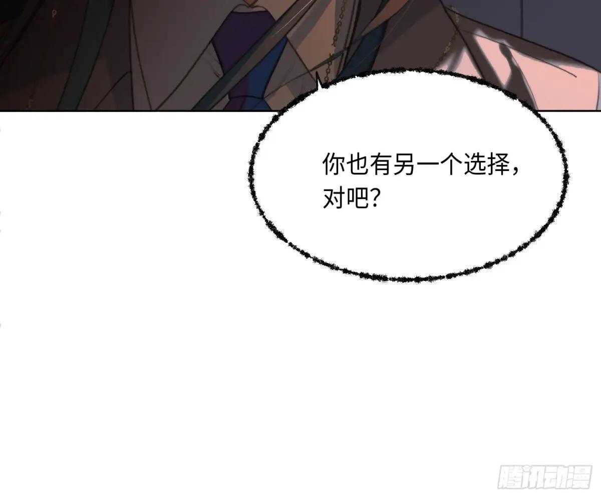 侦探卷积·23 第25页