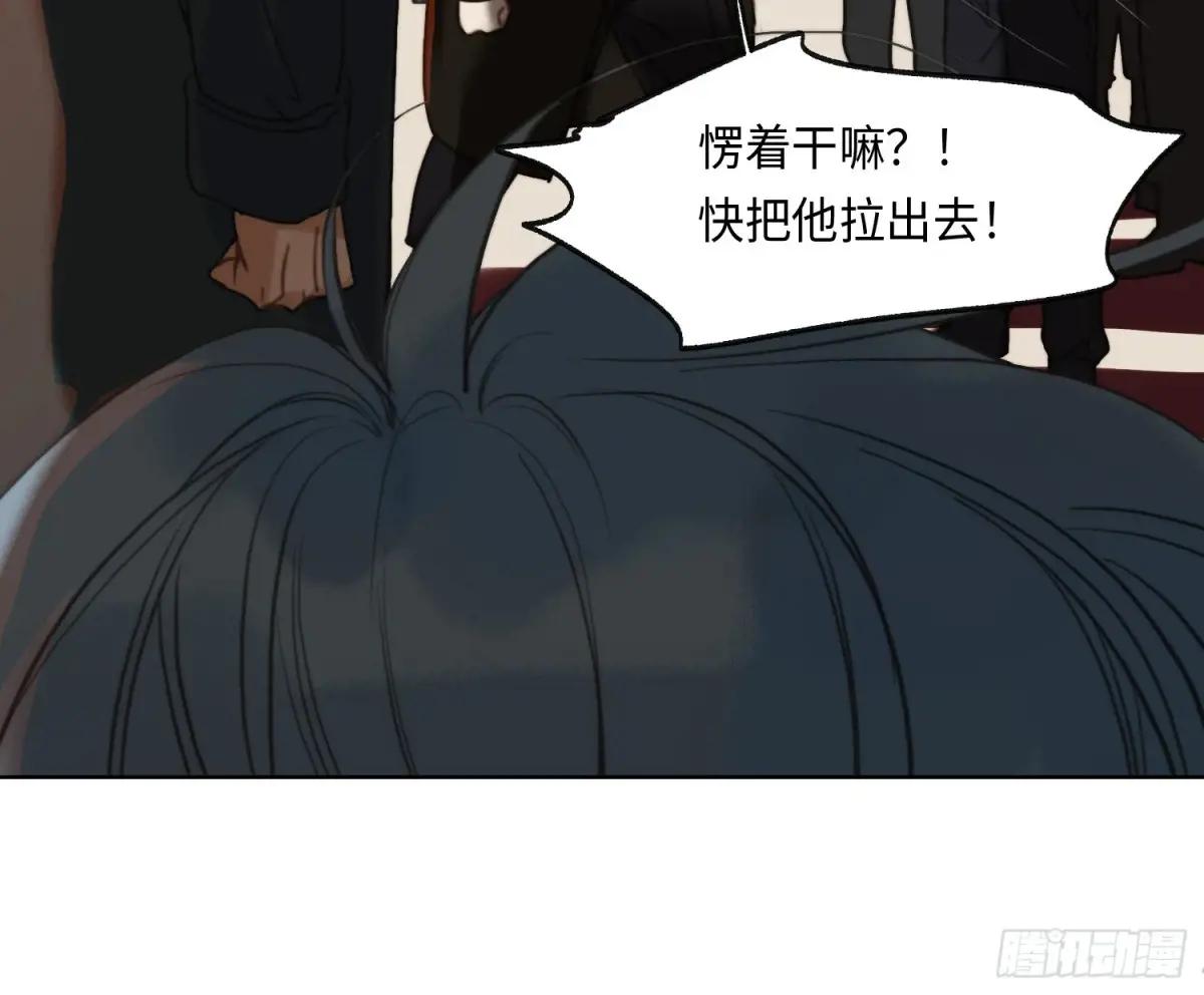 侦探卷积·23 第32页