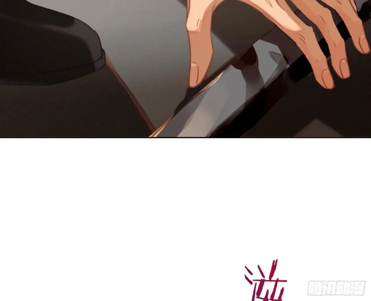 侦探卷积·23 第34页