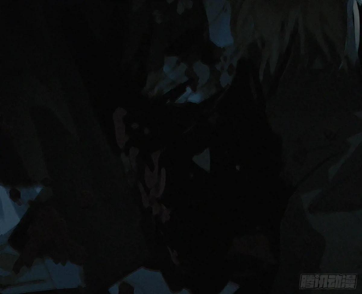 侦探卷积·23 第39页
