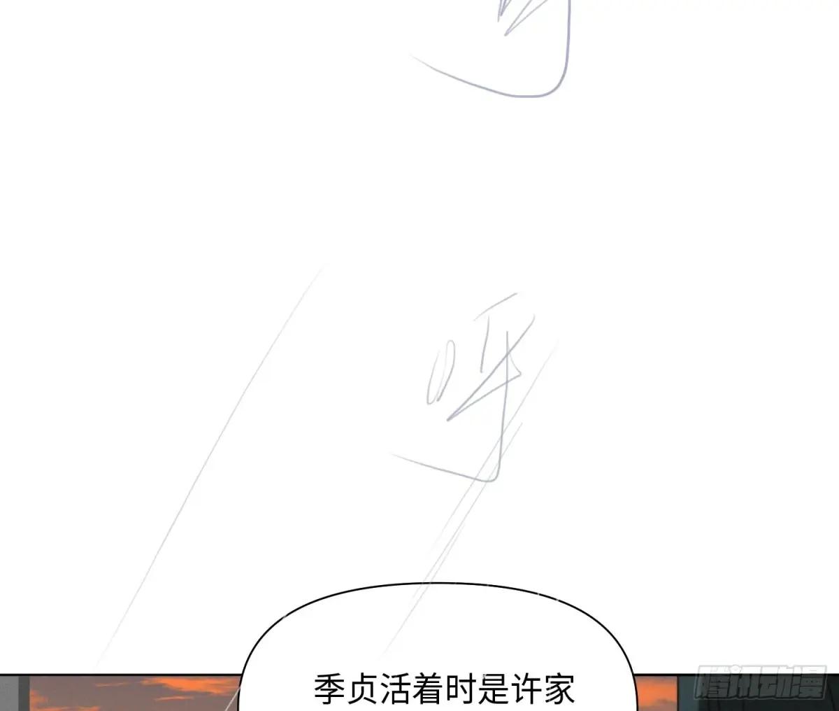 侦探卷积·23 第55页