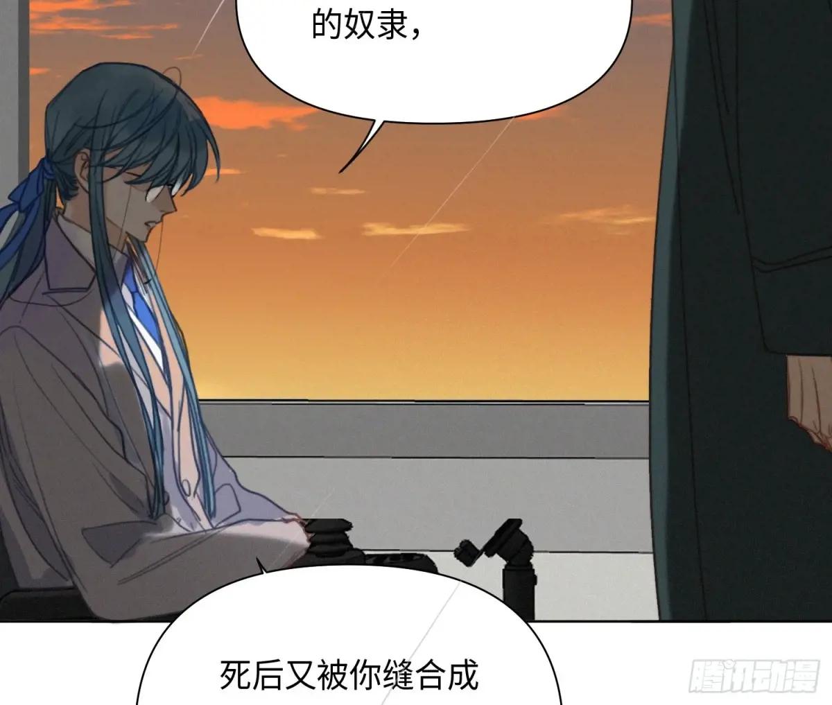 侦探卷积·23 第56页