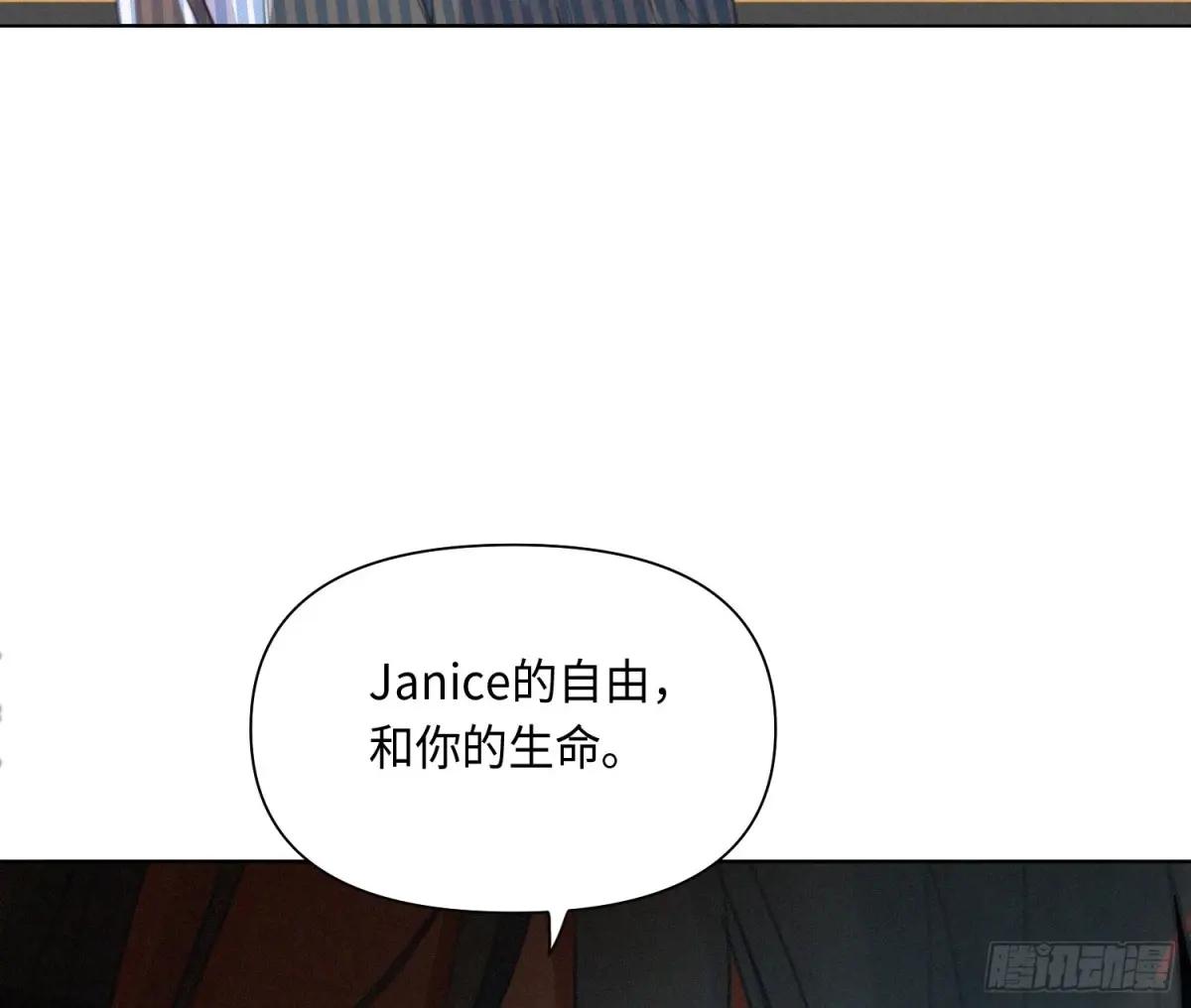 侦探卷积·23 第61页