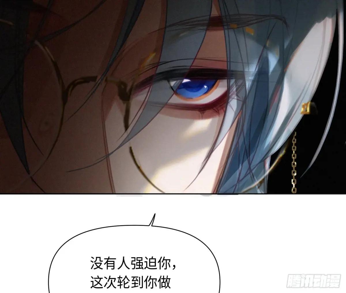侦探卷积·23 第62页