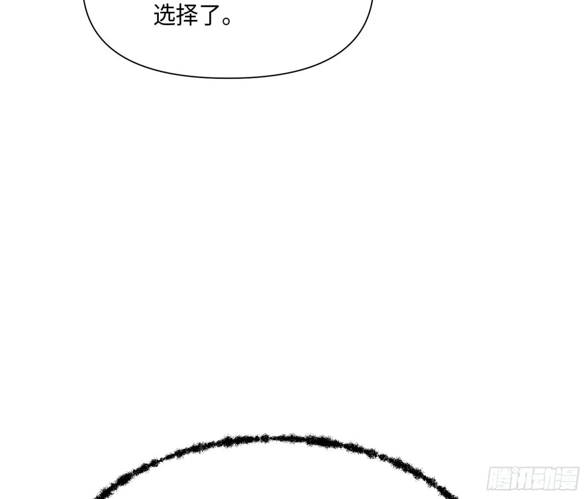侦探卷积·23 第63页