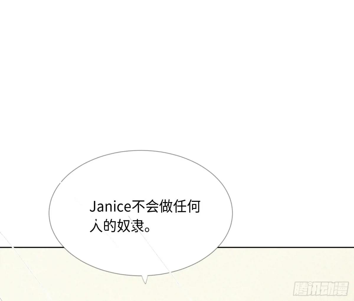 侦探卷积·23 第69页