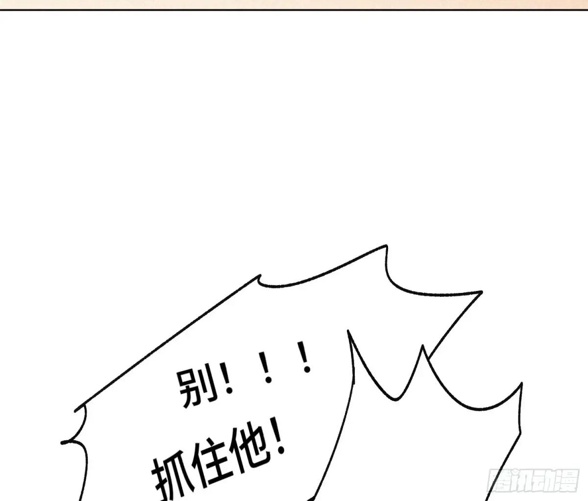 侦探卷积·23 第73页