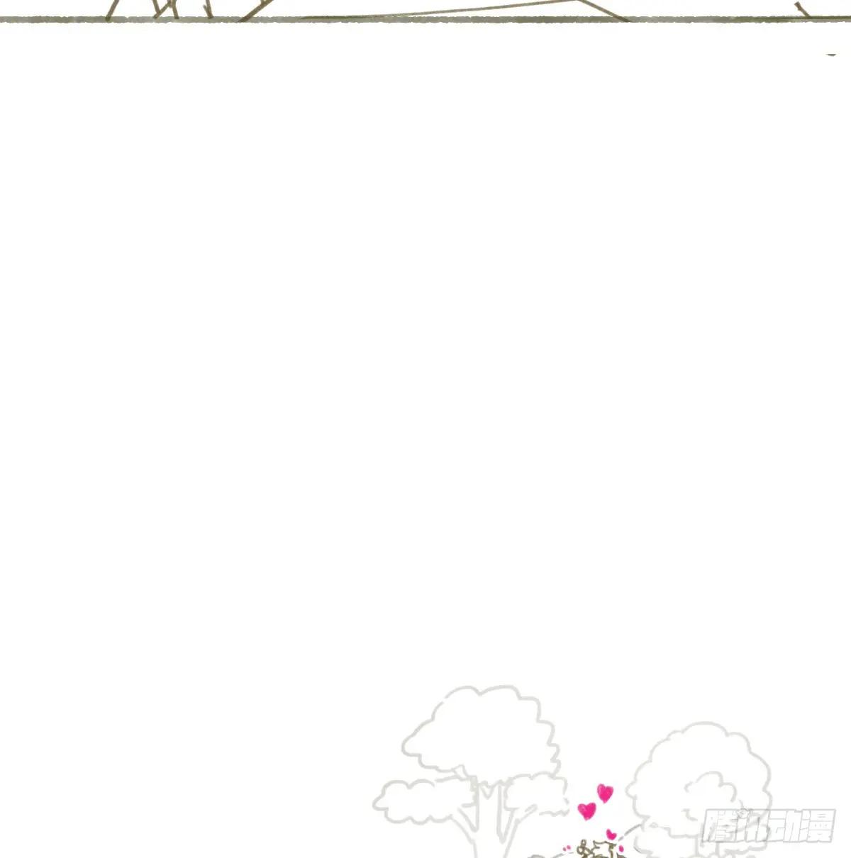 番外 第17页