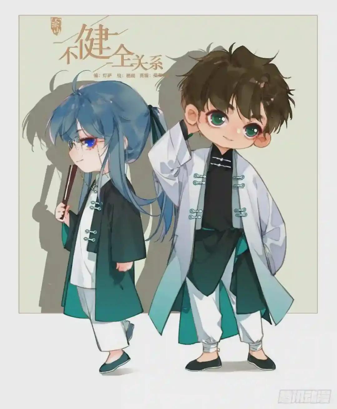 五子夺算·10 第1页