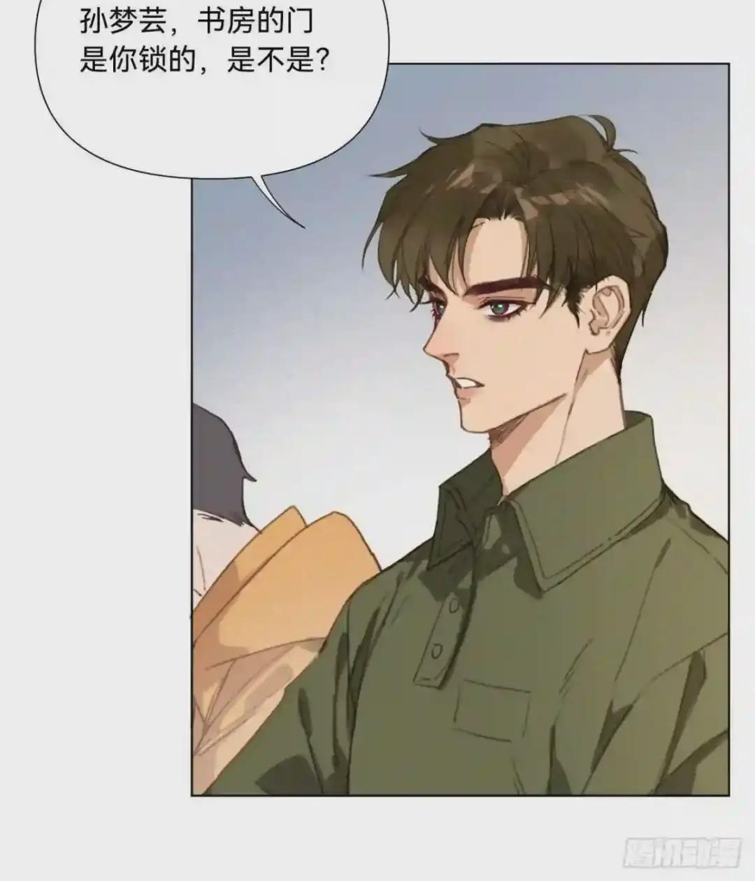 五子夺算·10 第4页