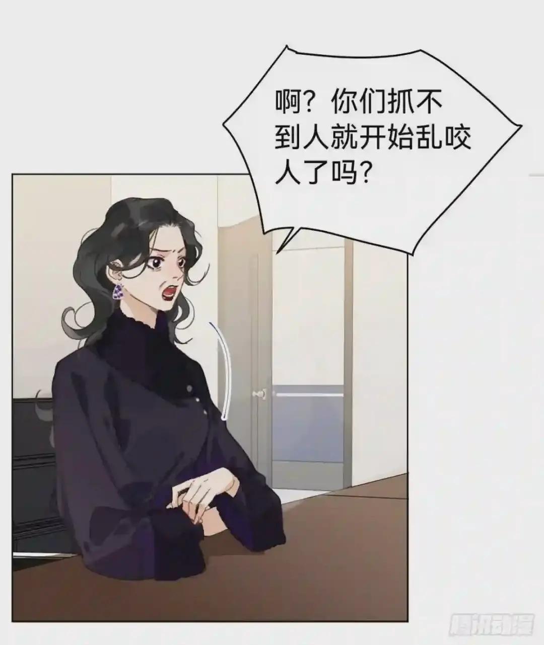 五子夺算·10 第5页