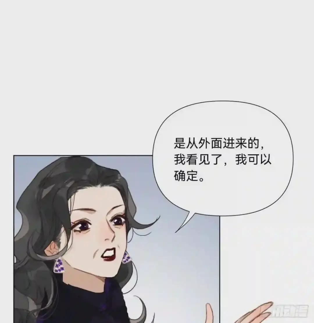 五子夺算·10 第16页