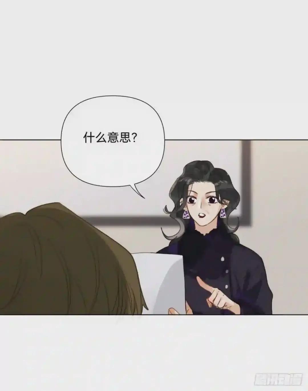 五子夺算·10 第26页