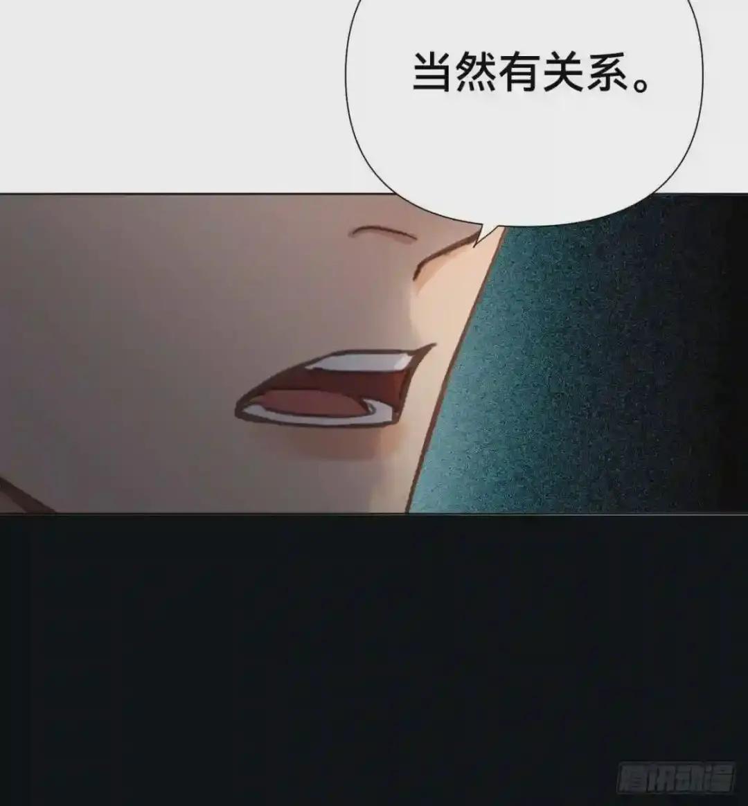五子夺算·10 第33页
