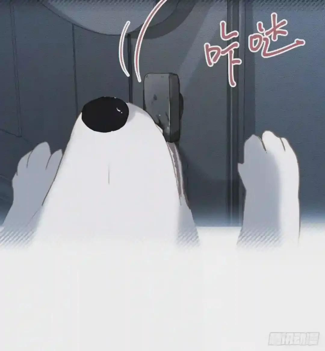 五子夺算·10 第38页