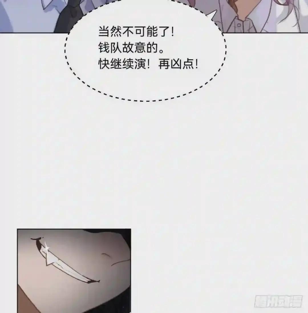 五子夺算·10 第42页
