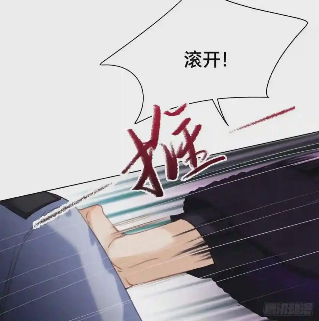 五子夺算·10 第52页