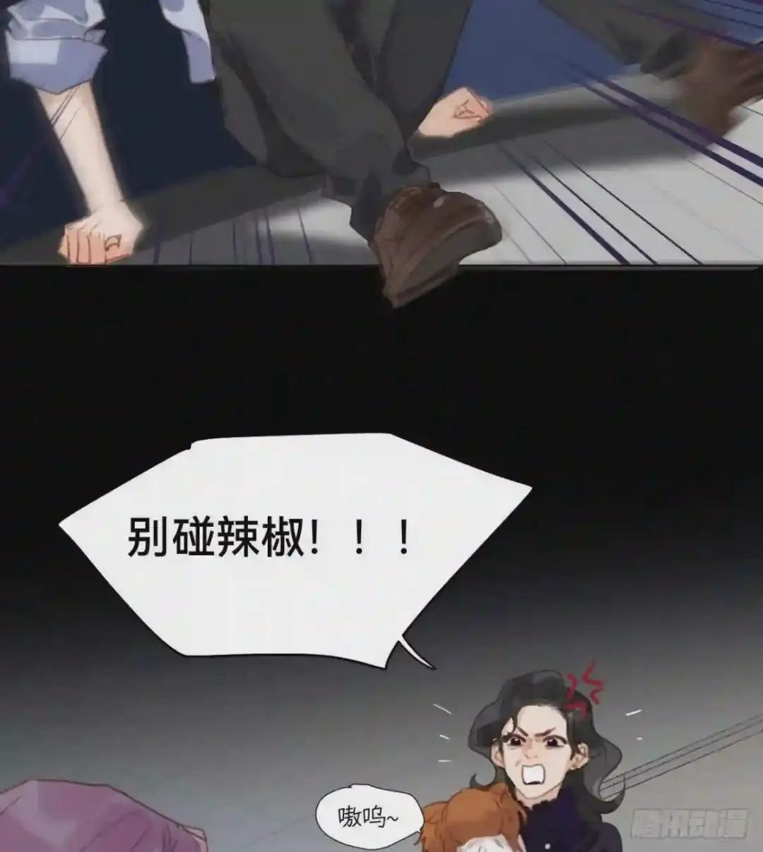 五子夺算·10 第54页