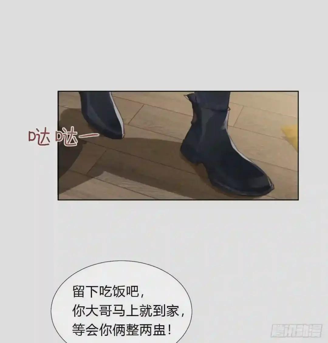初雪·上 第31页