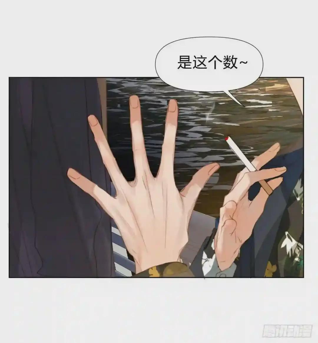 初雪·上 第42页