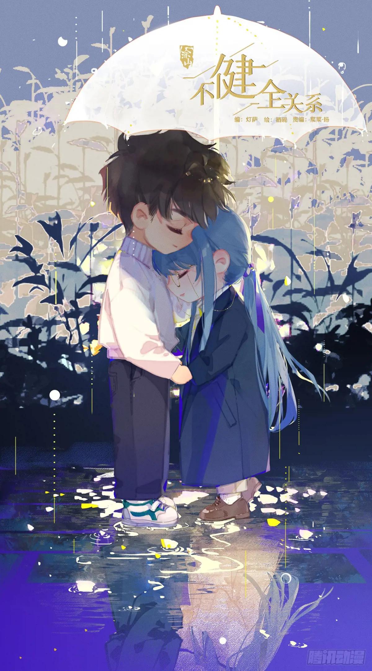侦探卷积·09 第1页