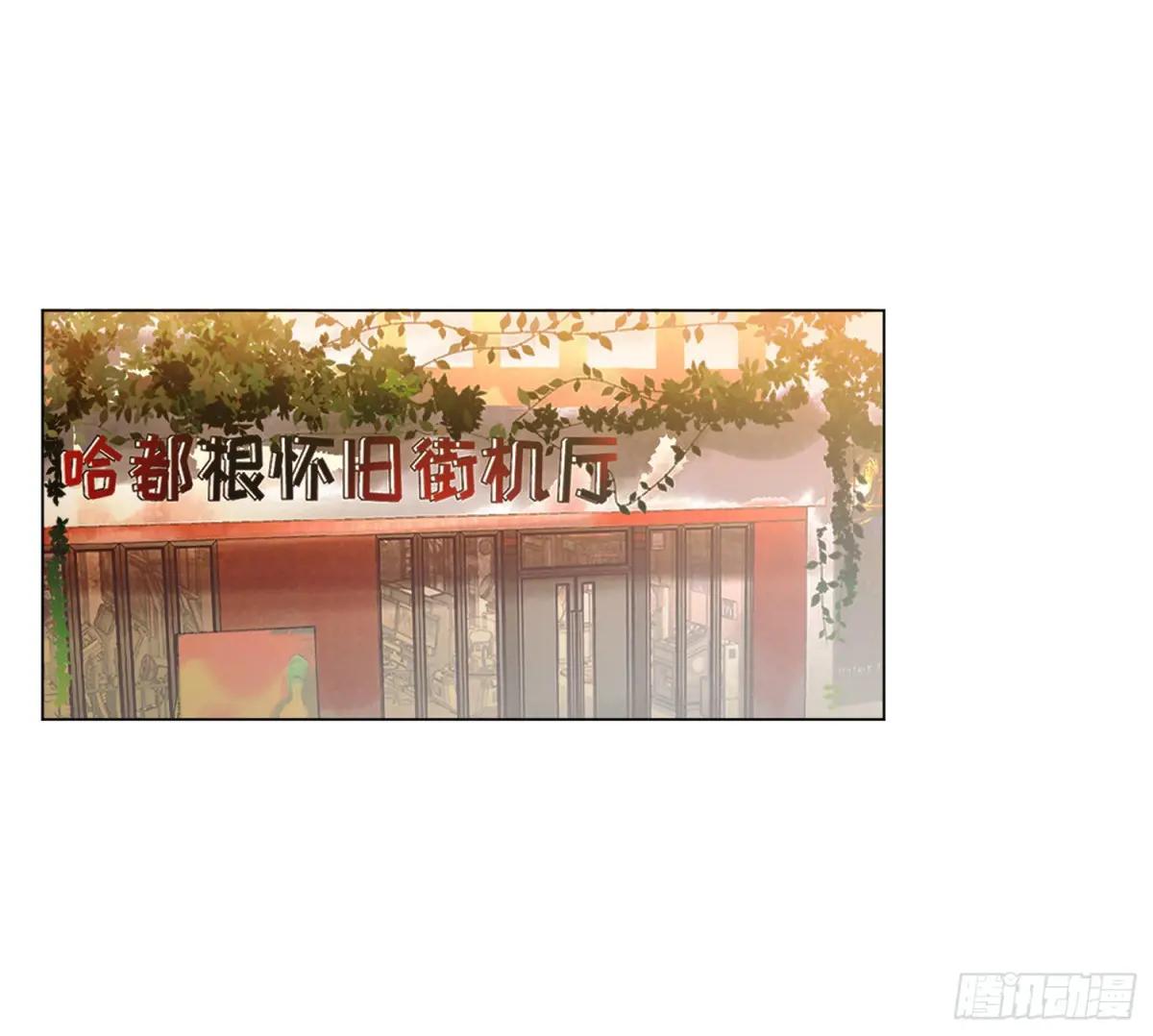 侦探卷积·09 第2页