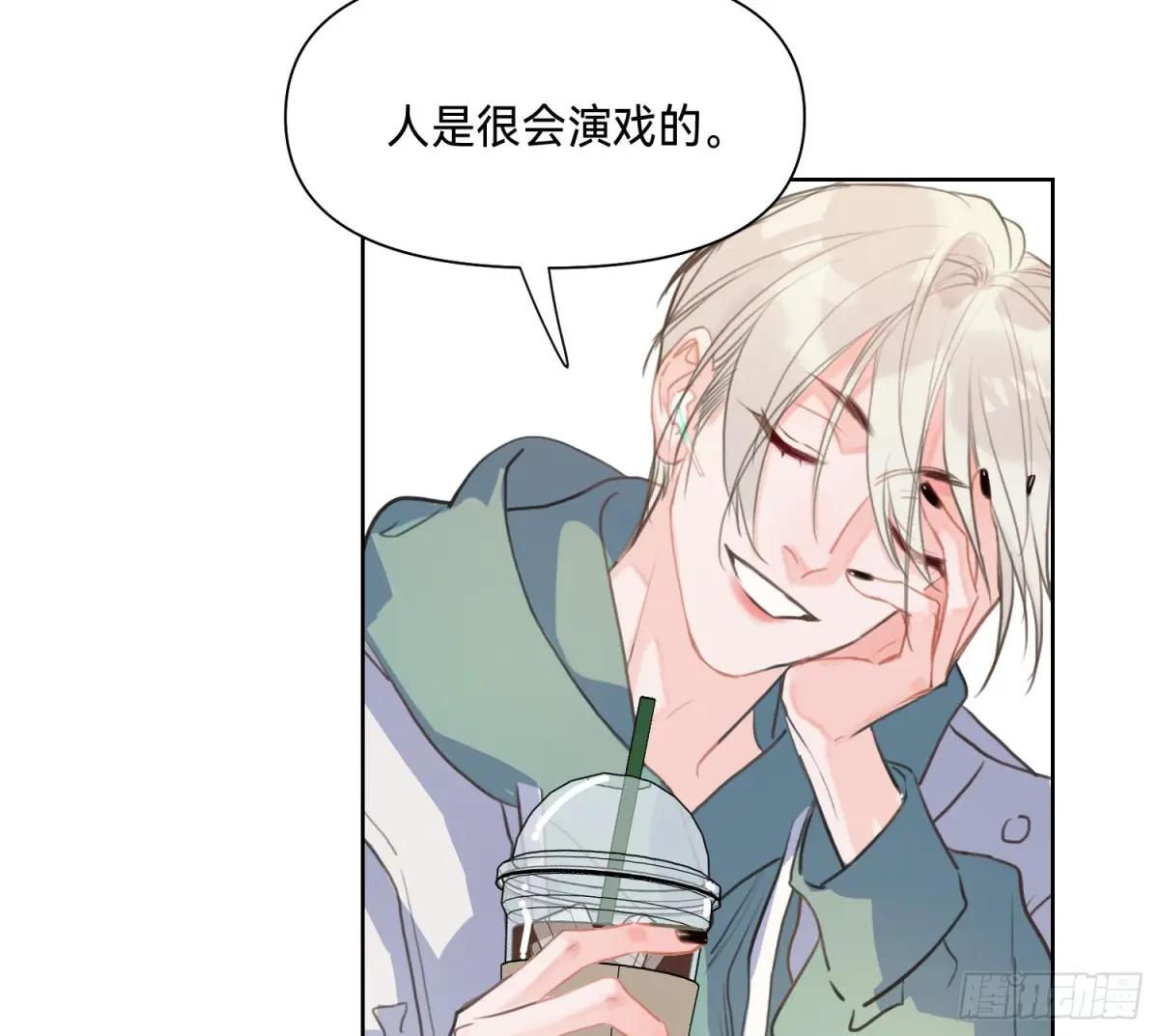 侦探卷积·09 第6页