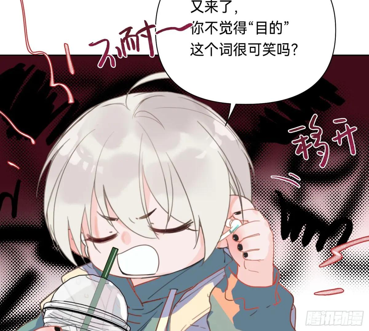 侦探卷积·09 第10页