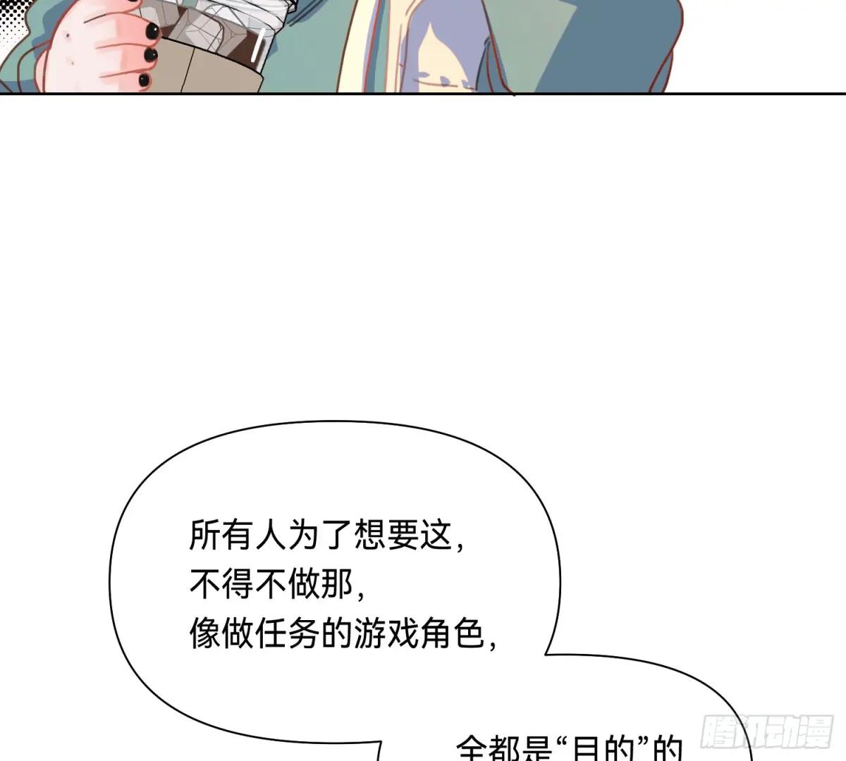 侦探卷积·09 第11页