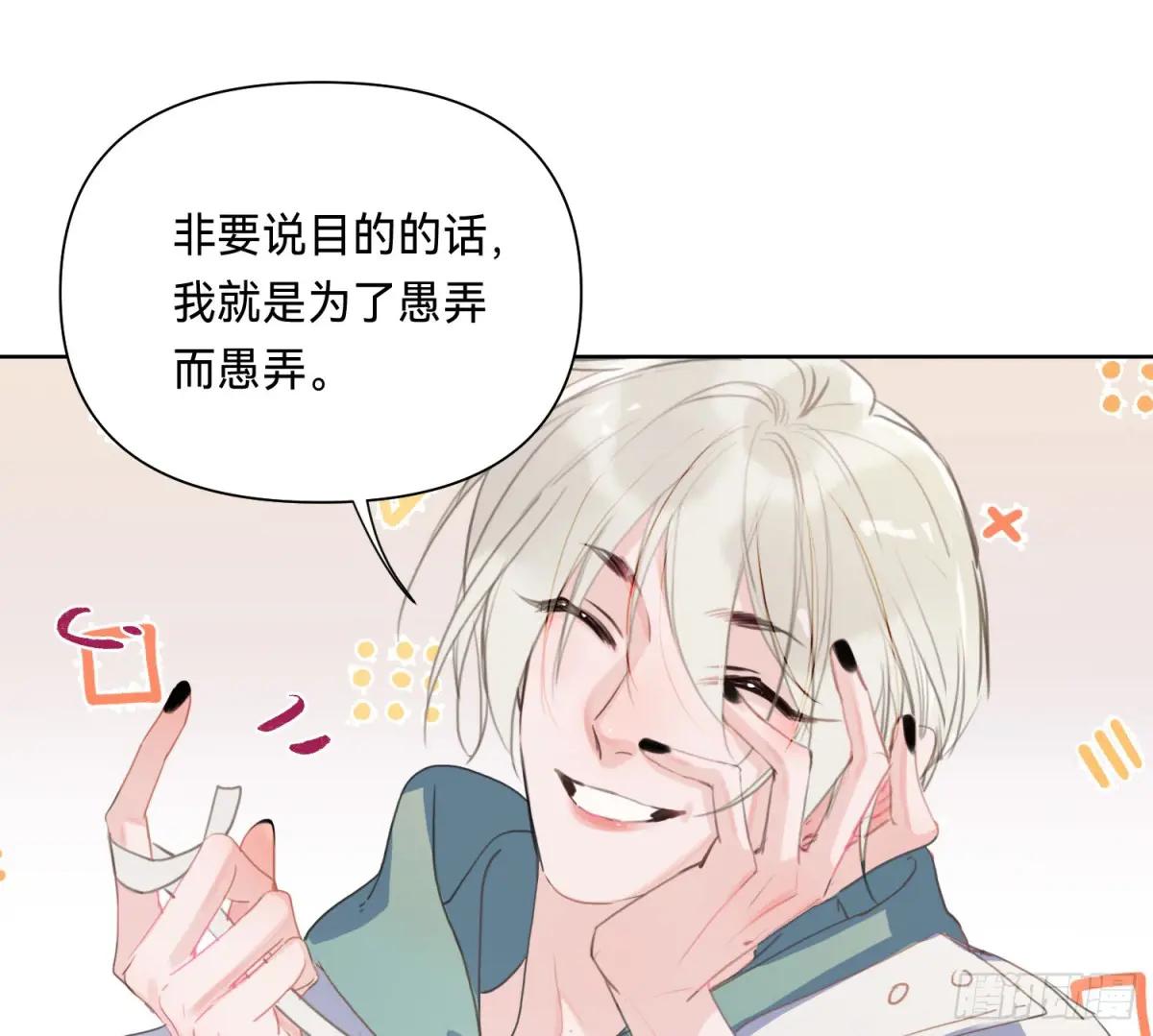 侦探卷积·09 第22页