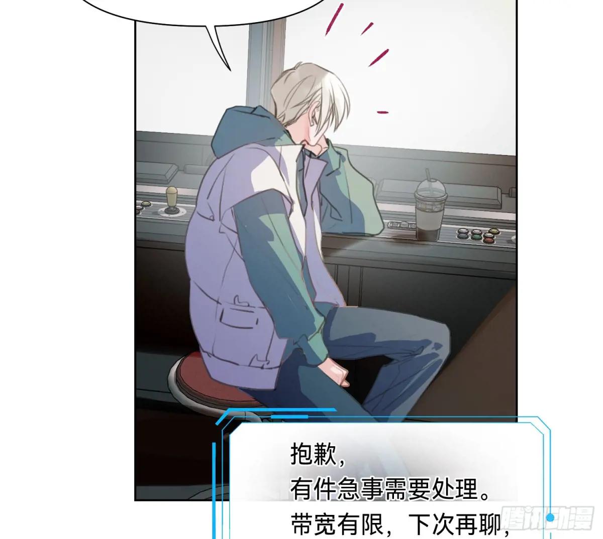 侦探卷积·09 第26页