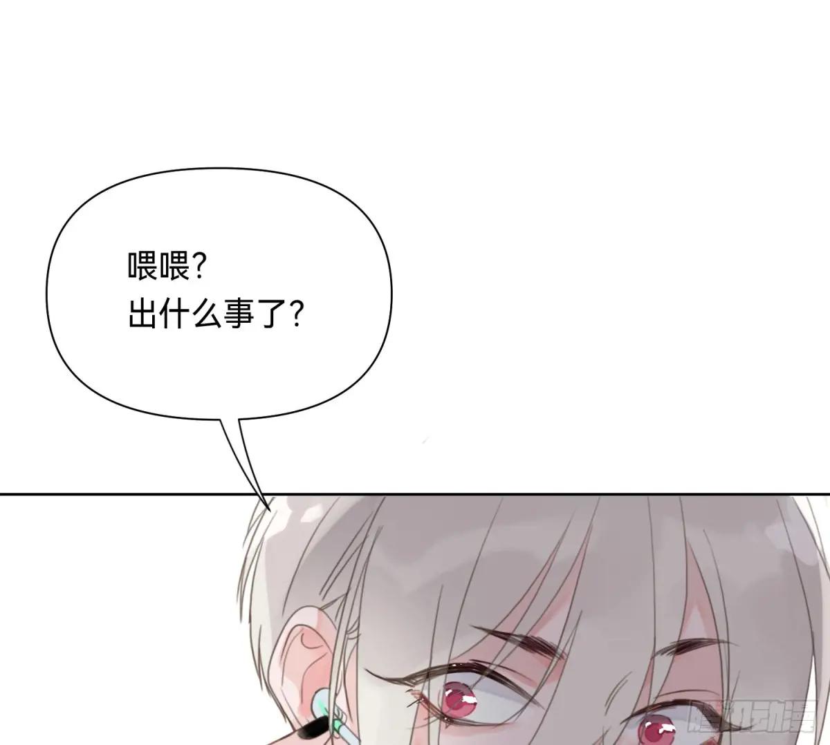 侦探卷积·09 第29页