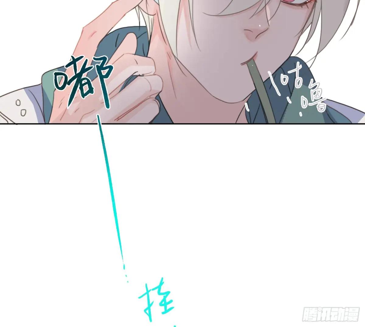 侦探卷积·09 第30页