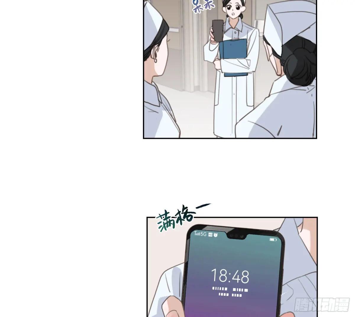 侦探卷积·09 第49页