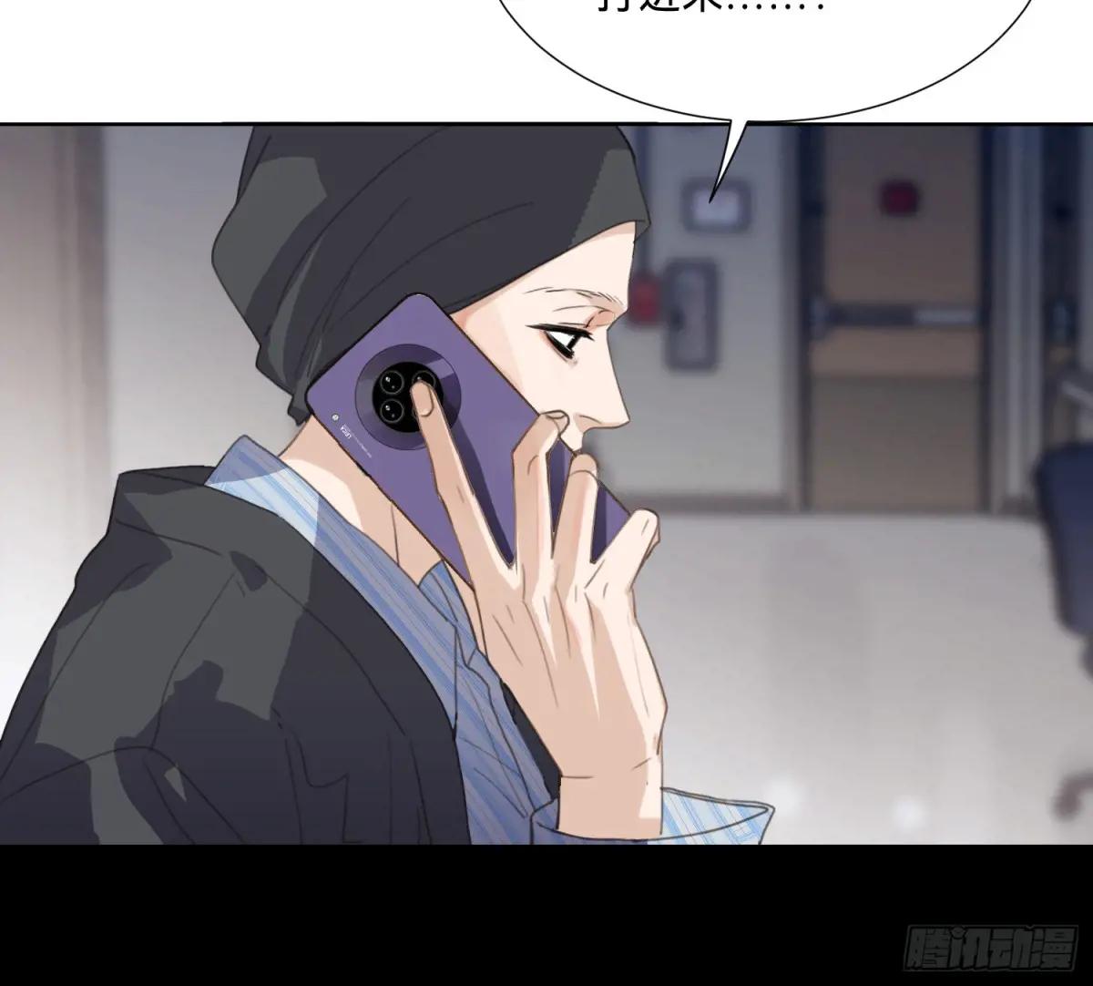 侦探卷积·09 第58页