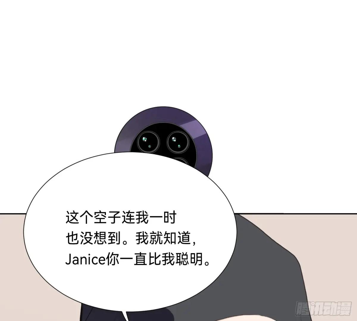 侦探卷积·09 第62页