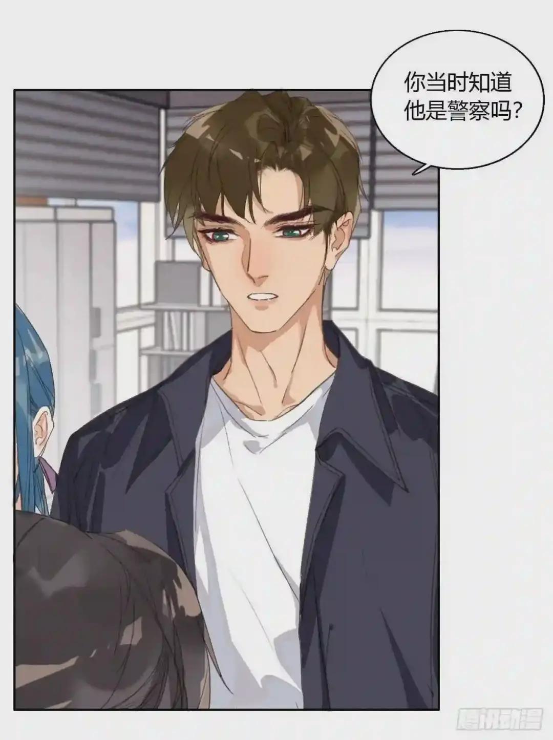 生门血衅07 第7页