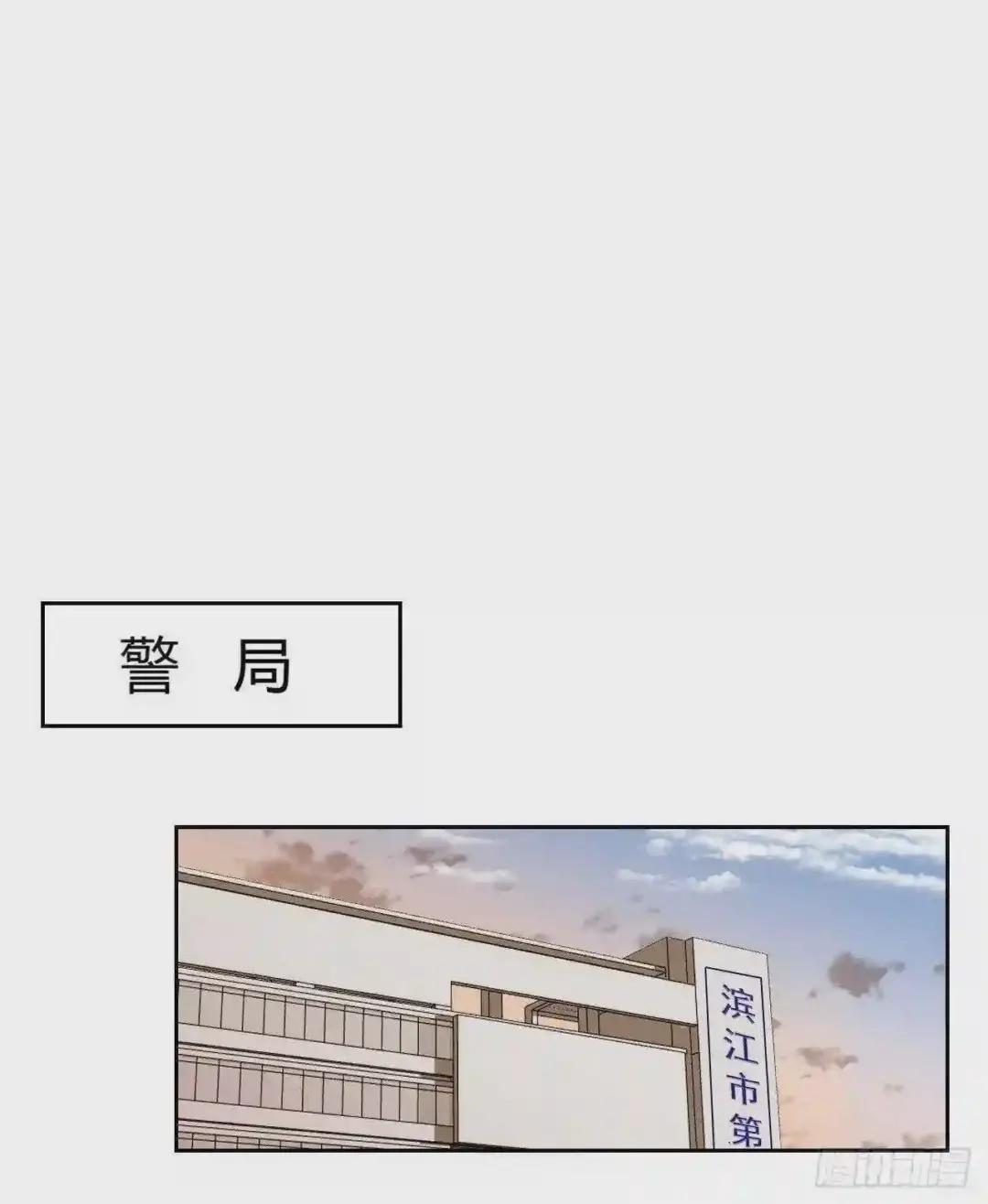 生门血衅07 第15页