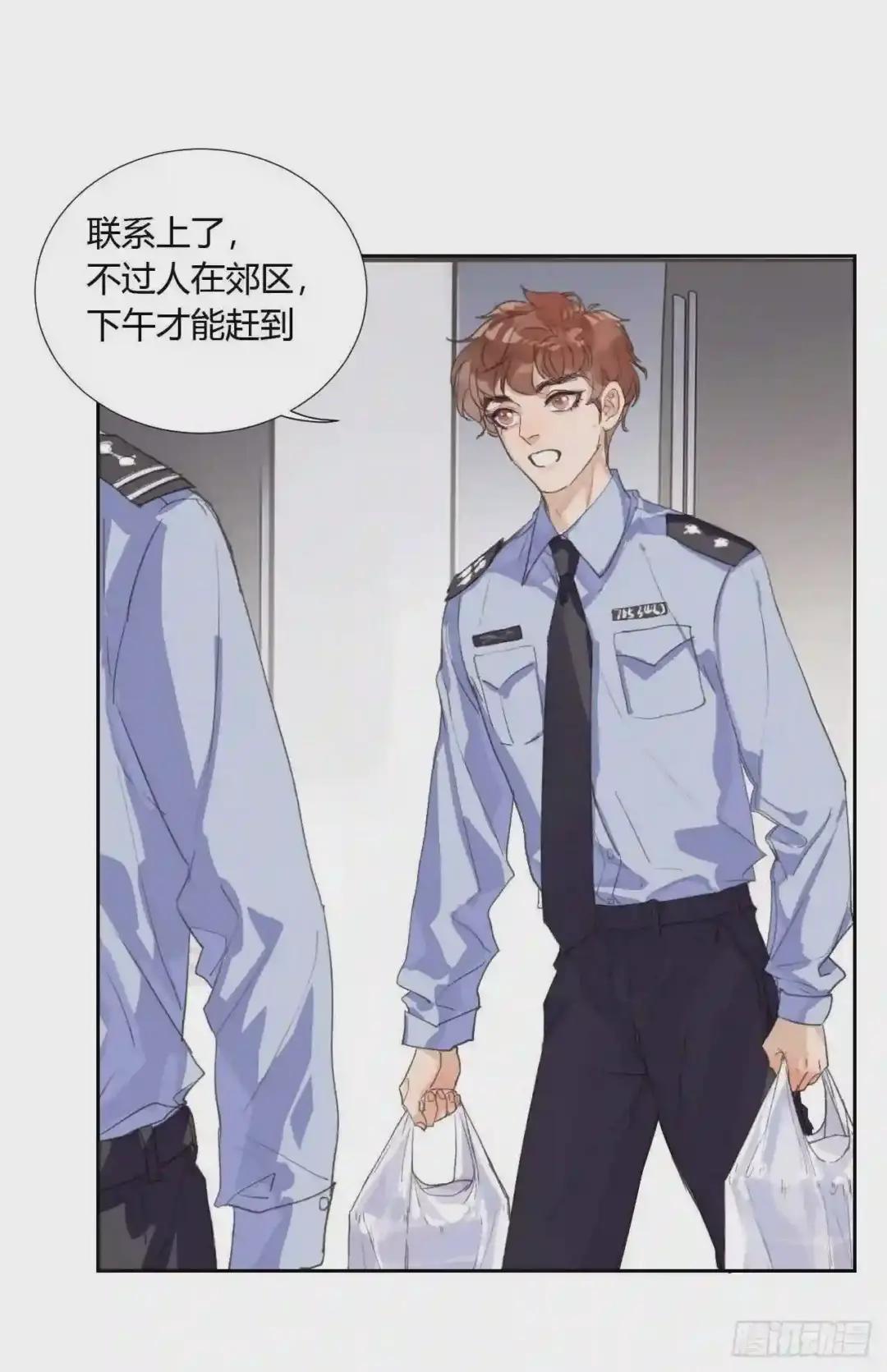 生门血衅07 第18页