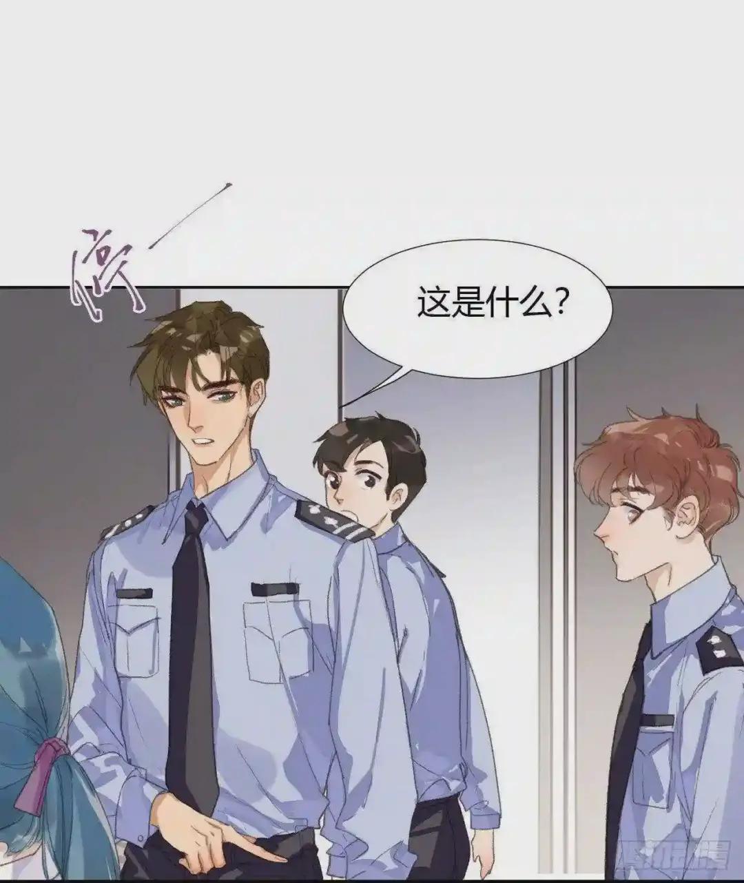 生门血衅07 第19页